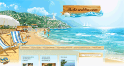 Desktop Screenshot of malorechka.com