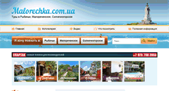 Desktop Screenshot of malorechka.com.ua